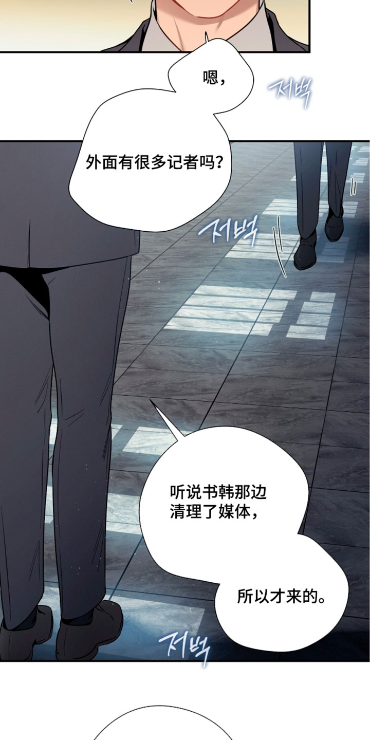 第252话12