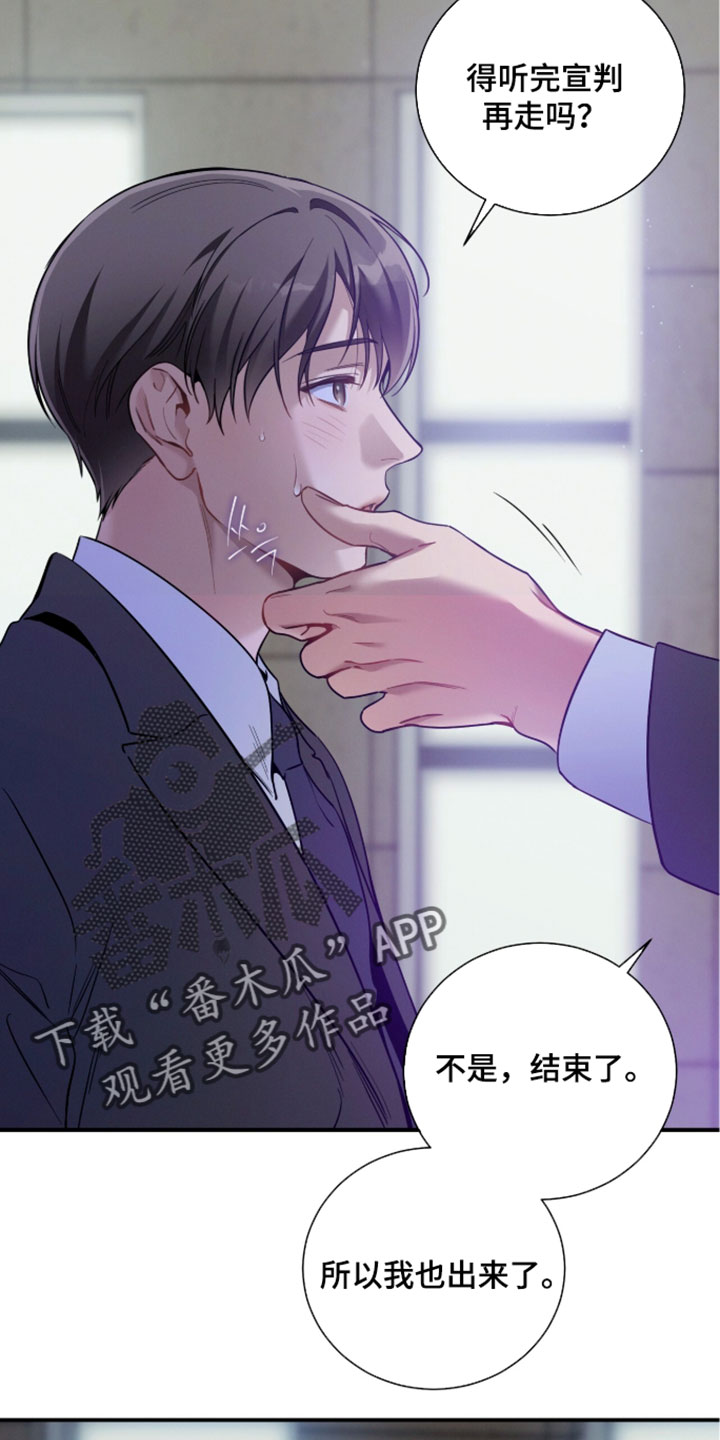 第252话14