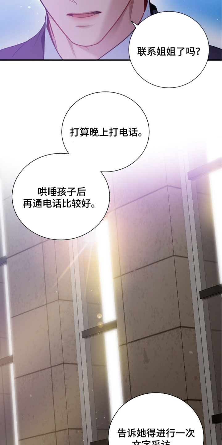第252话17