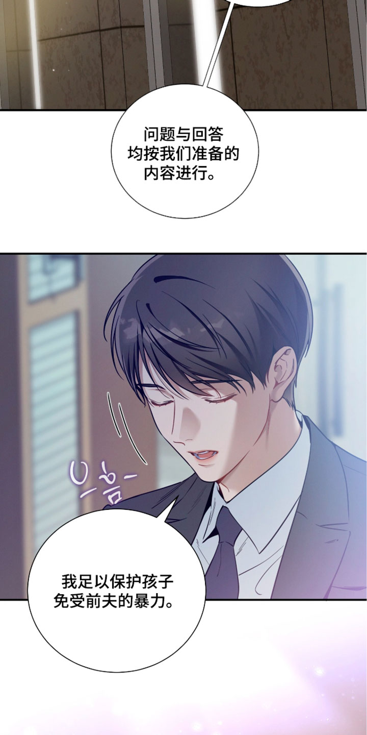 第252话19