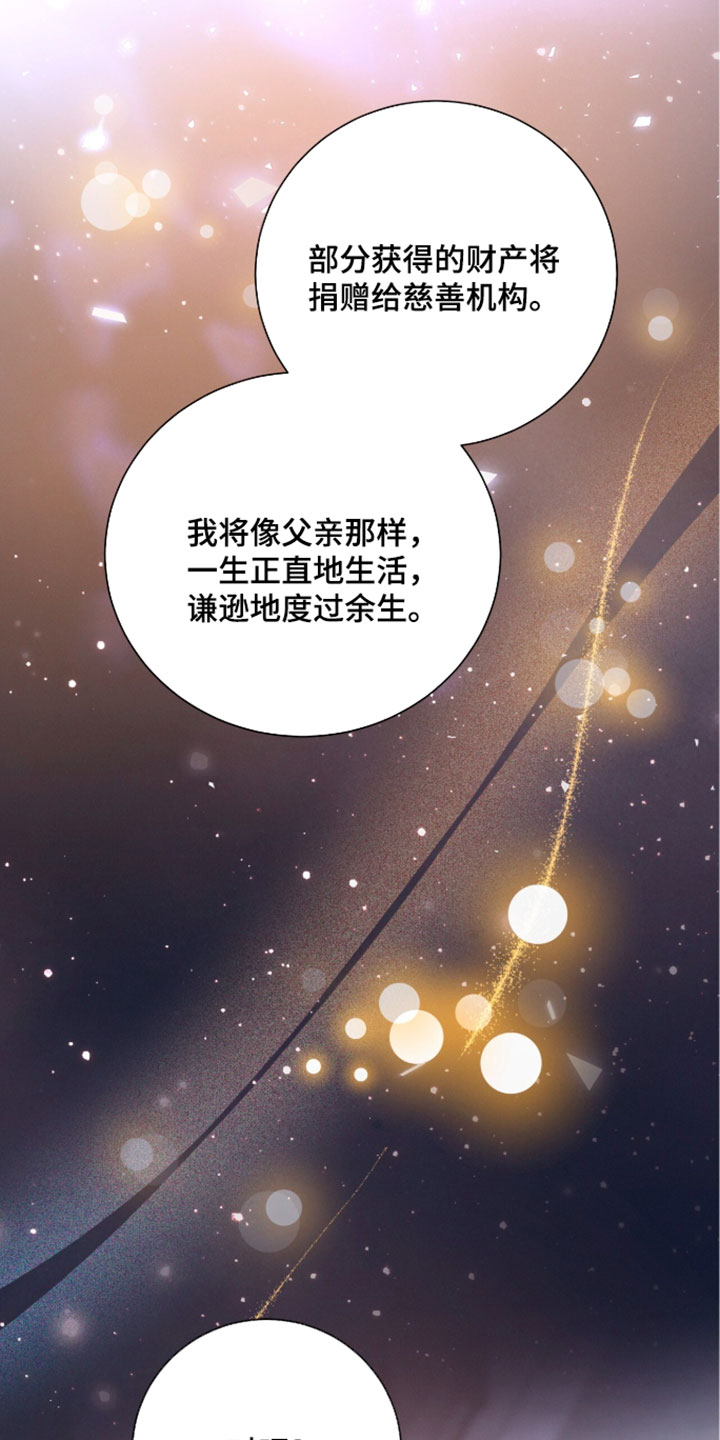 第252话20