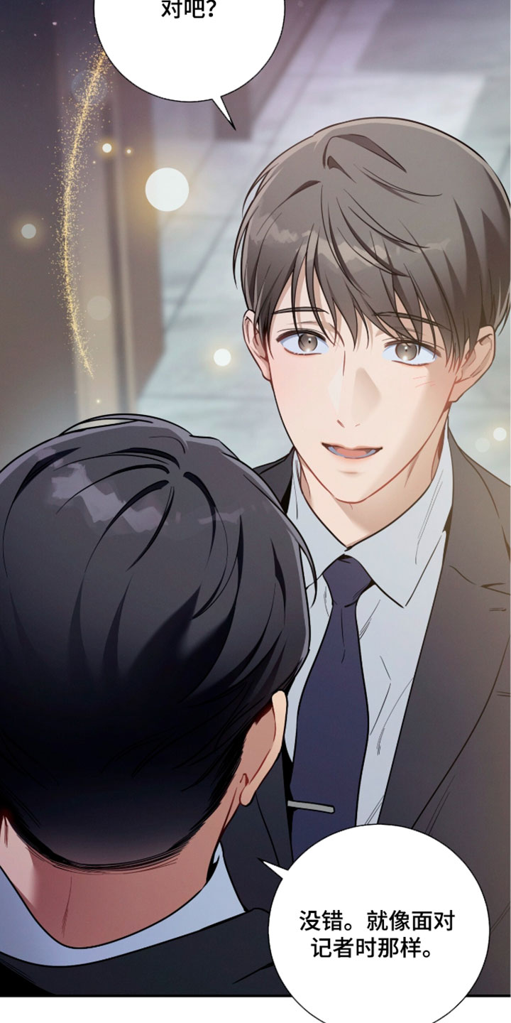 第252话21