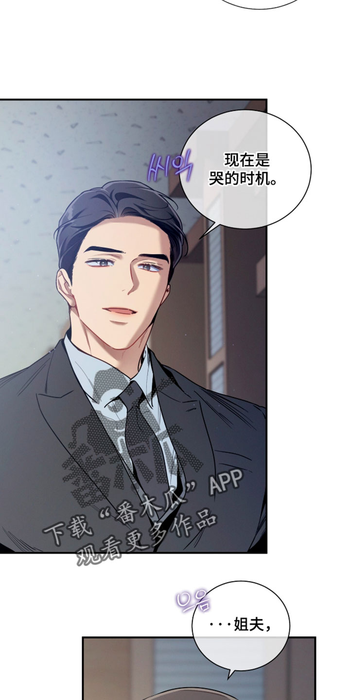 第252话22