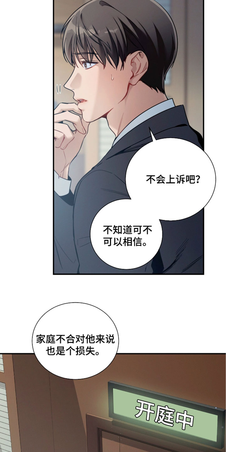 第252话23