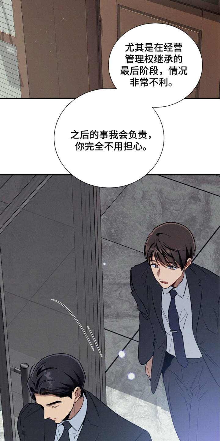 第252话24