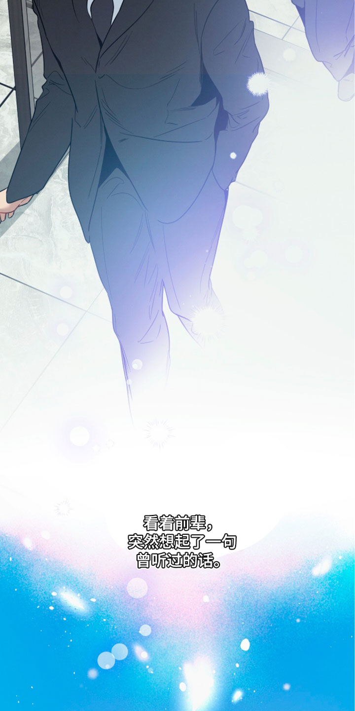 第252话25