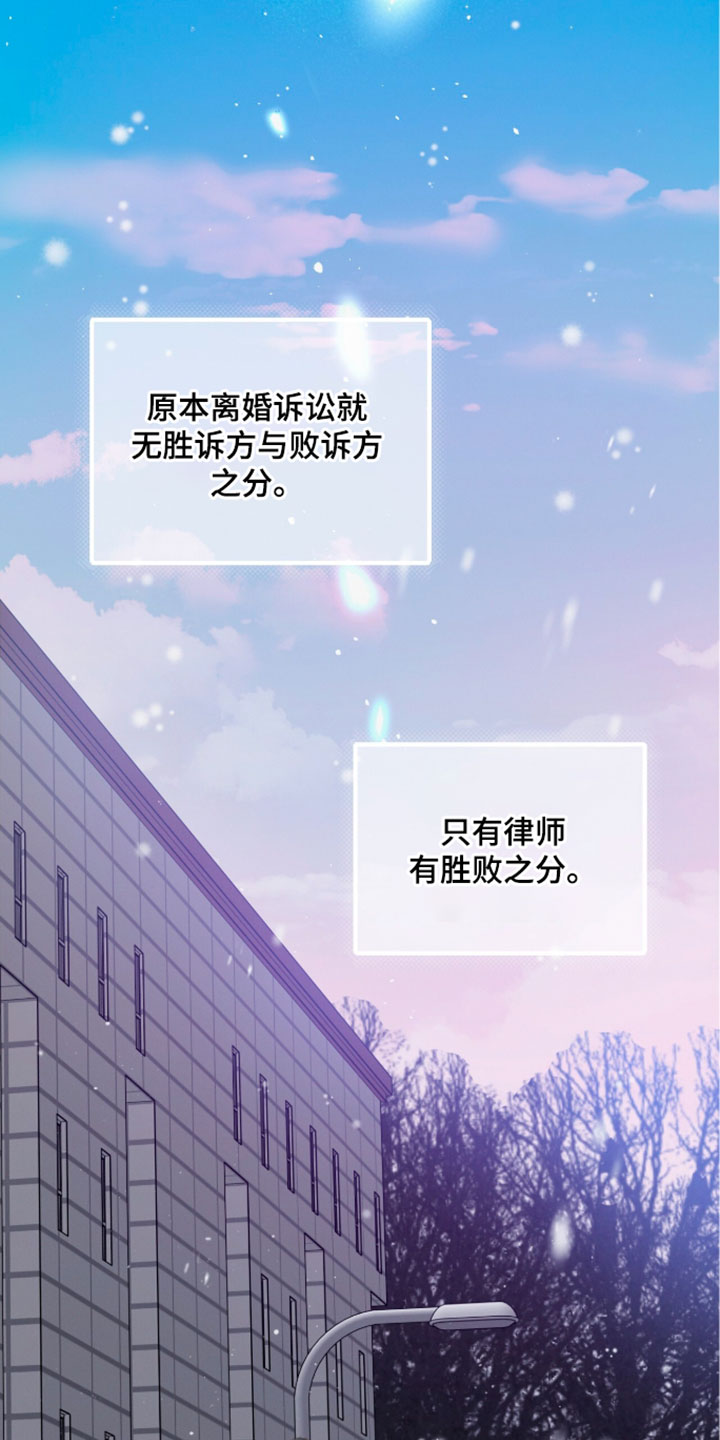 第252话26