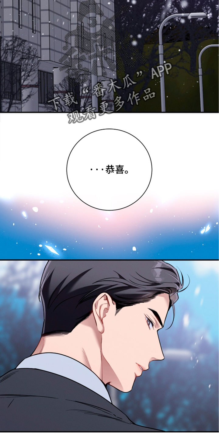 第252话27