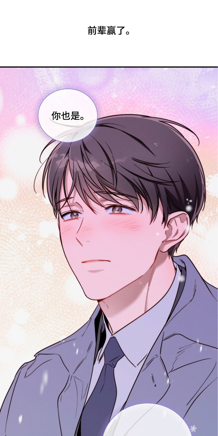 第252话28