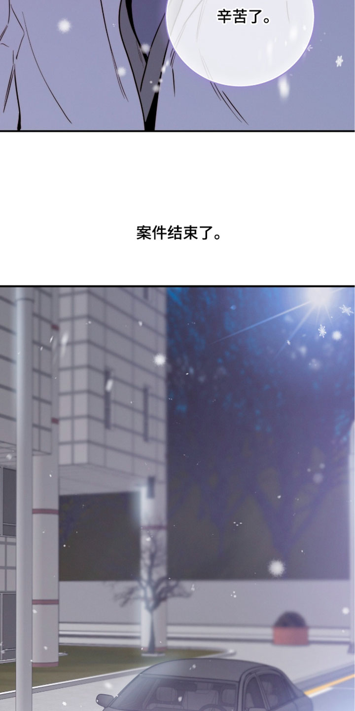 第252话29