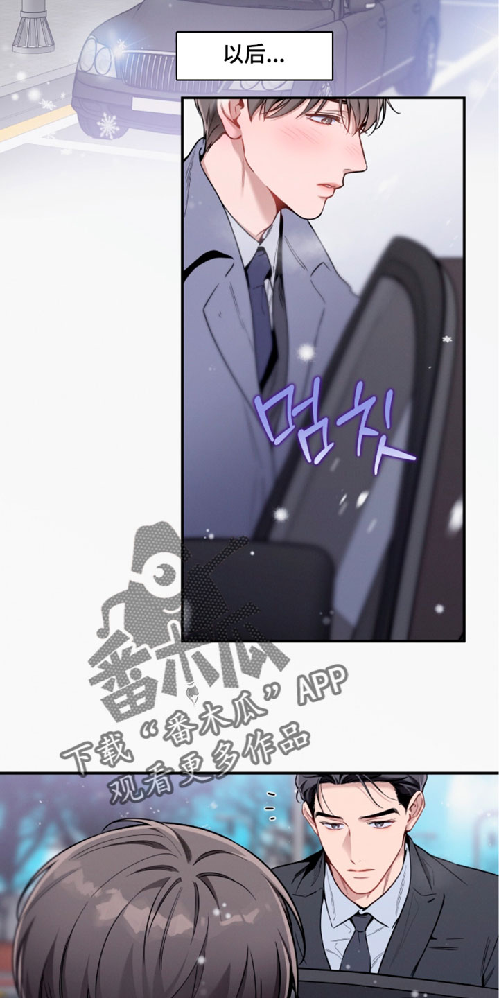 第252话30