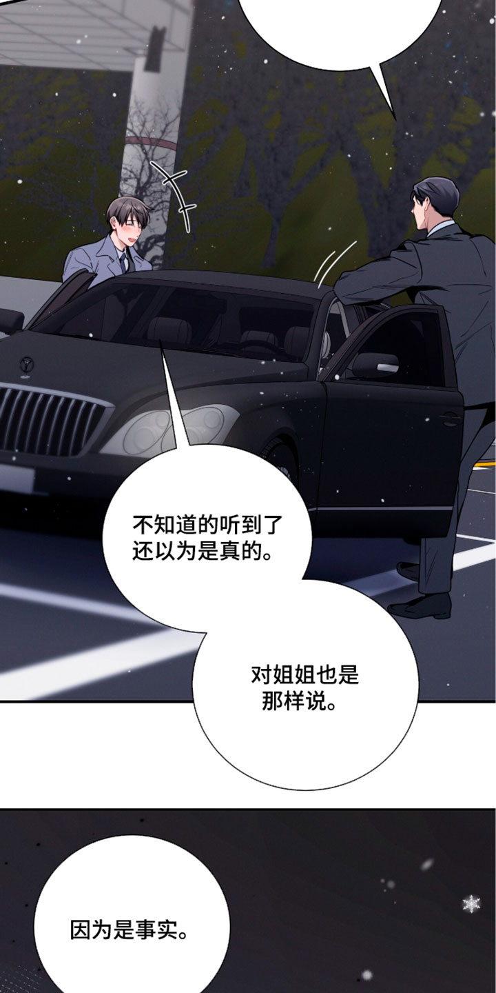 第252话33