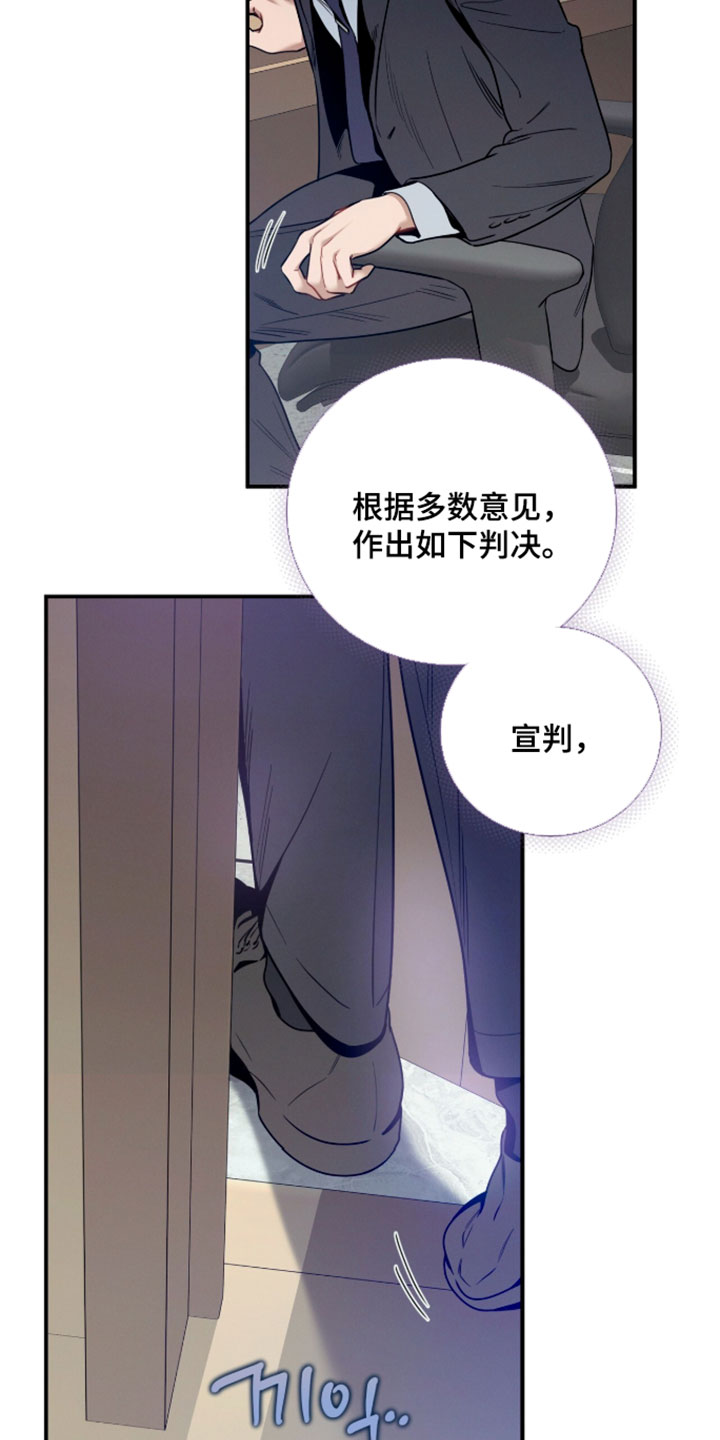 第252话4