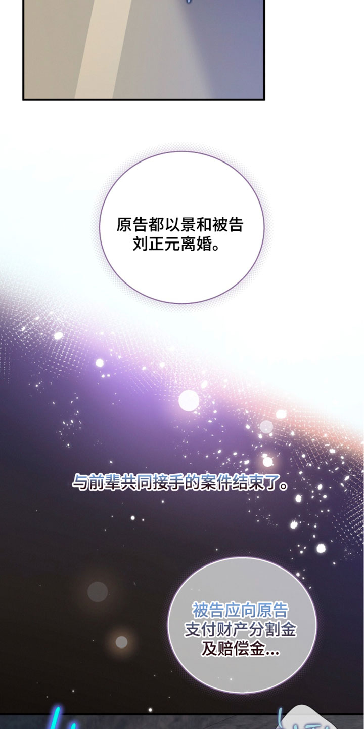 第252话5