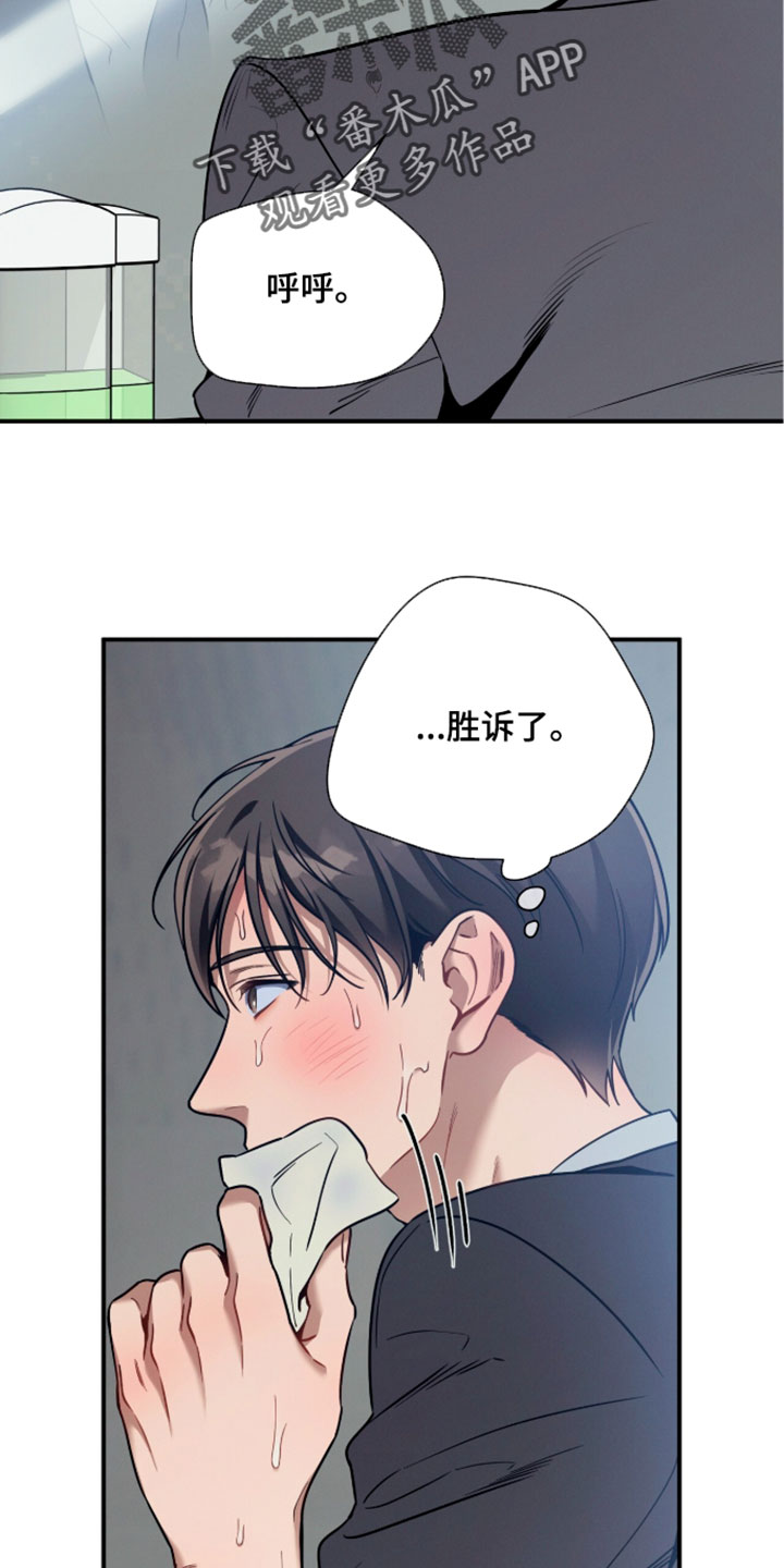 第252话7