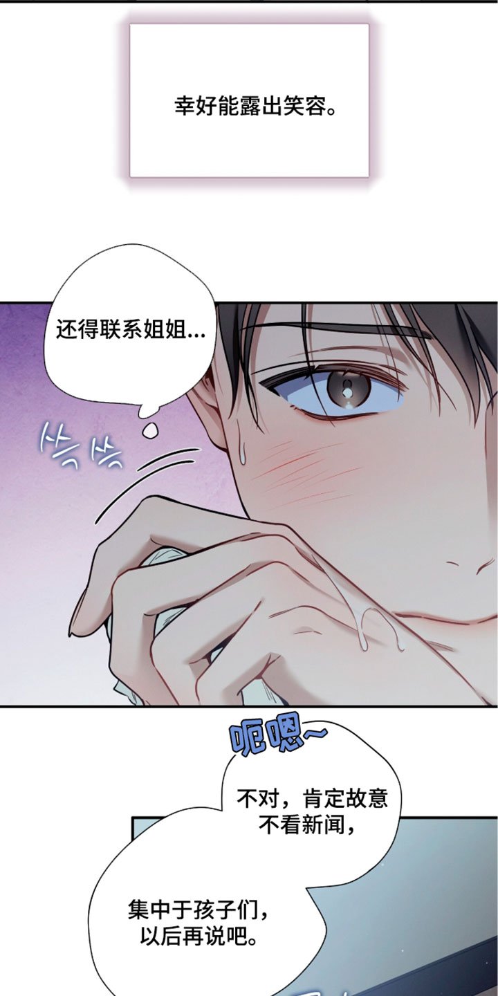 第252话9