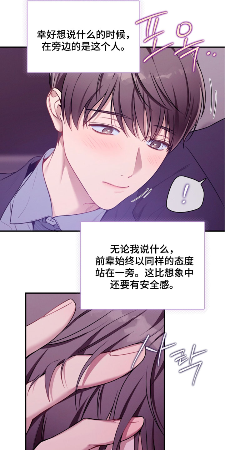 第251话1