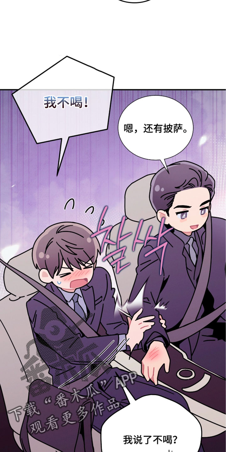 第251话10