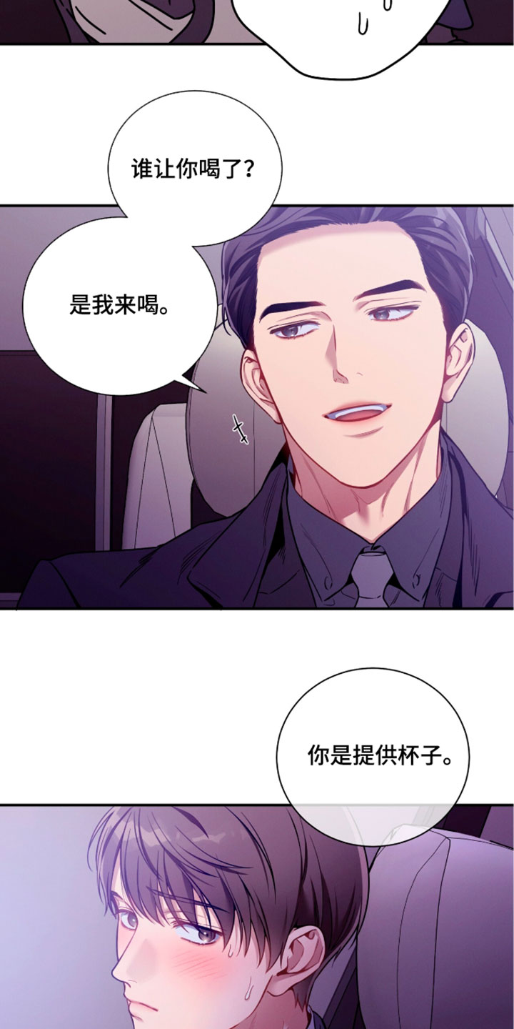 第251话11