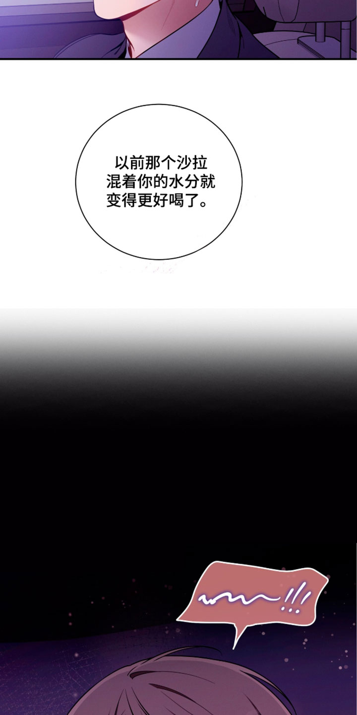 第251话12