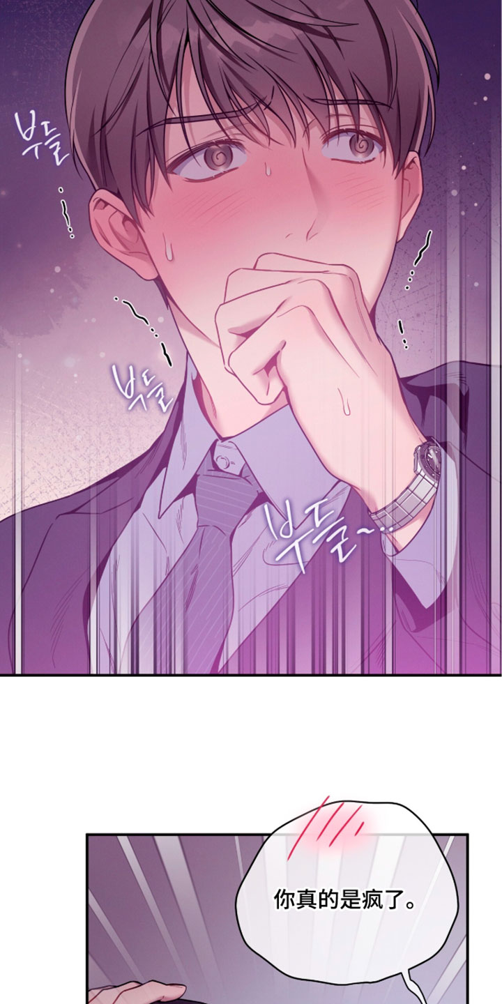 第251话13