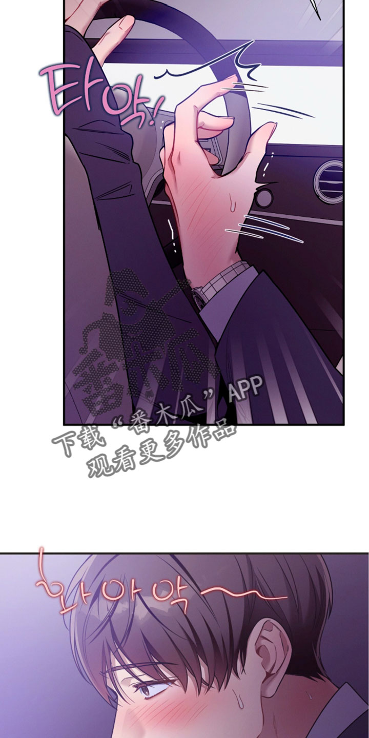 第251话14
