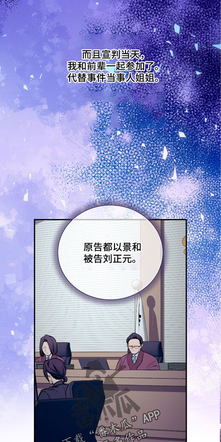 第251话18