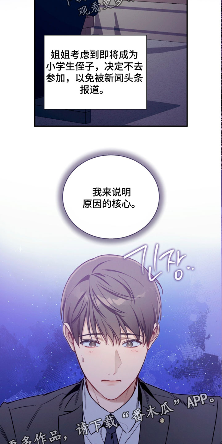 第251话19