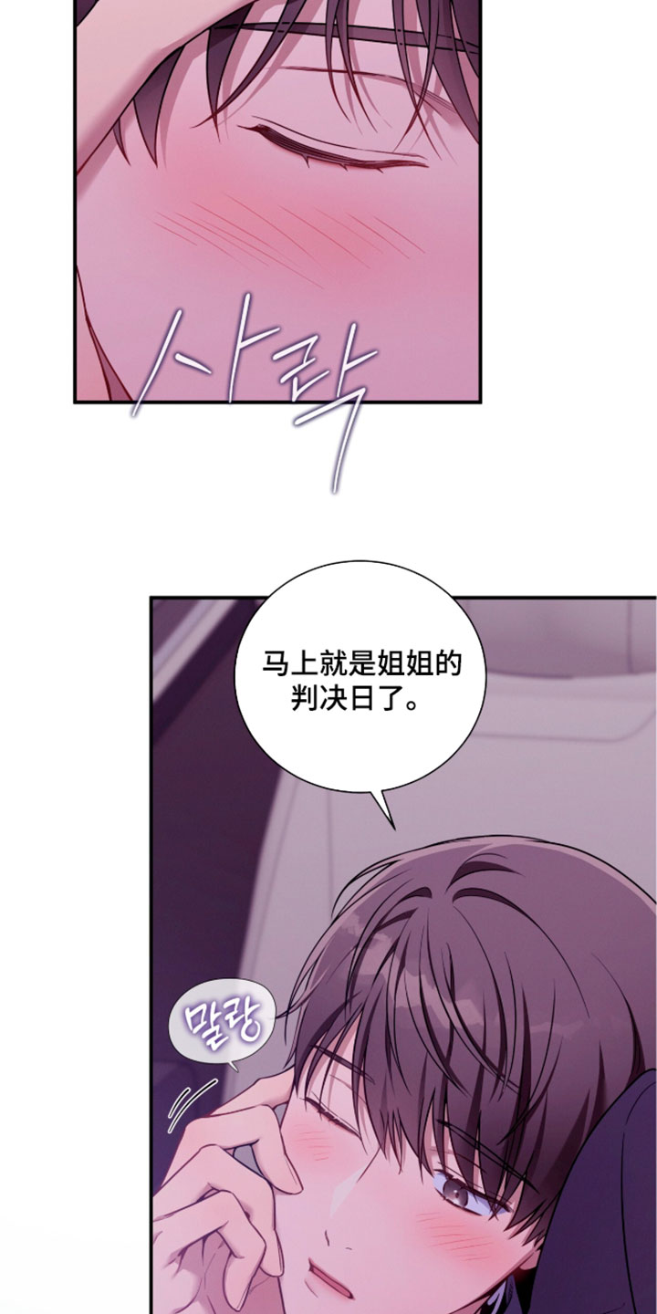 第251话2