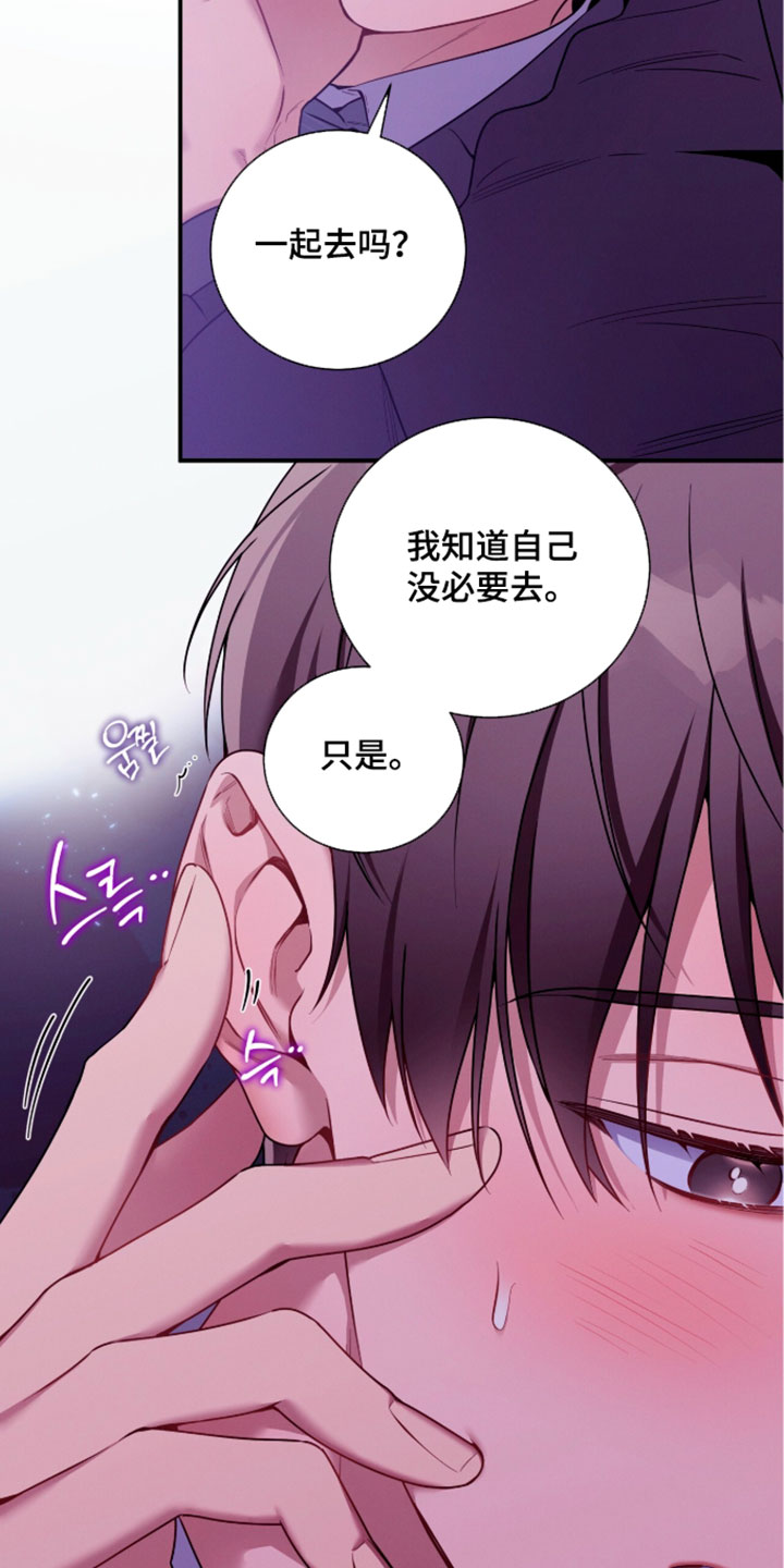 第251话3