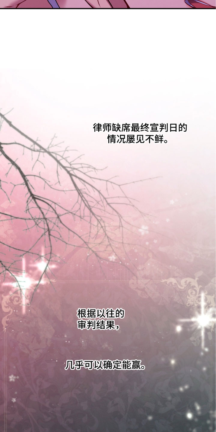 第251话4