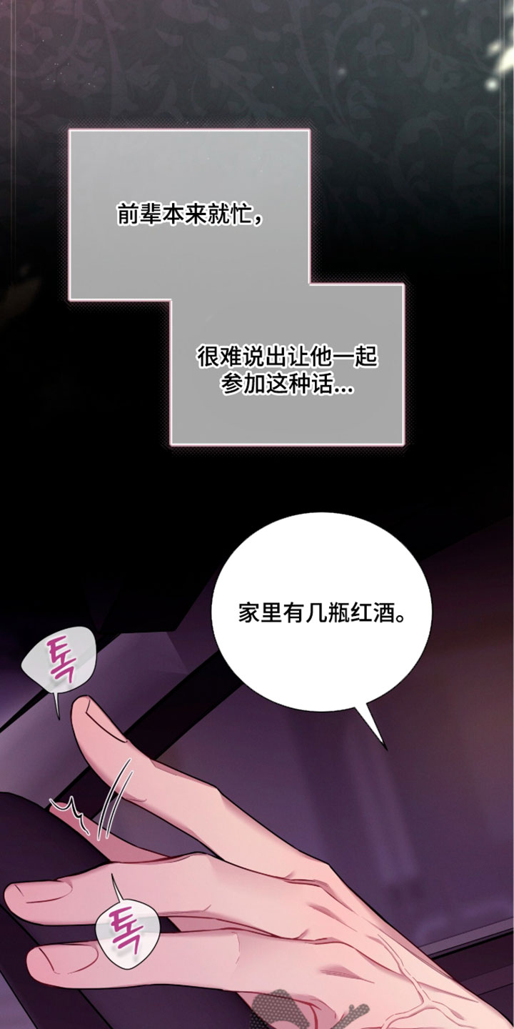 第251话5