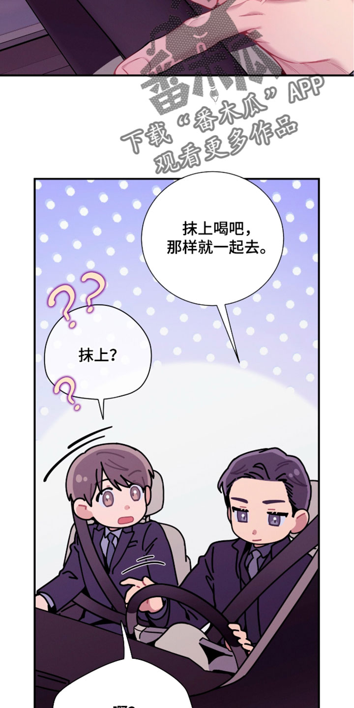 第251话6
