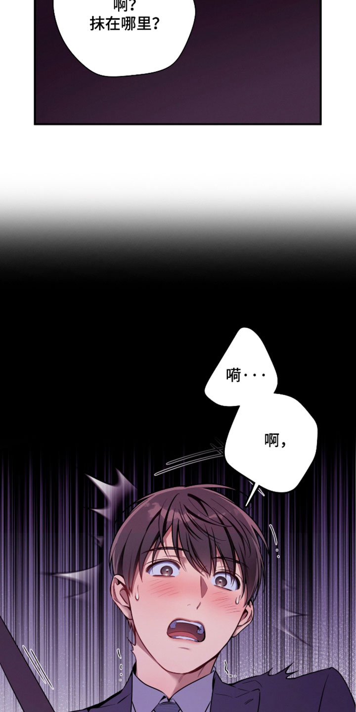 第251话7