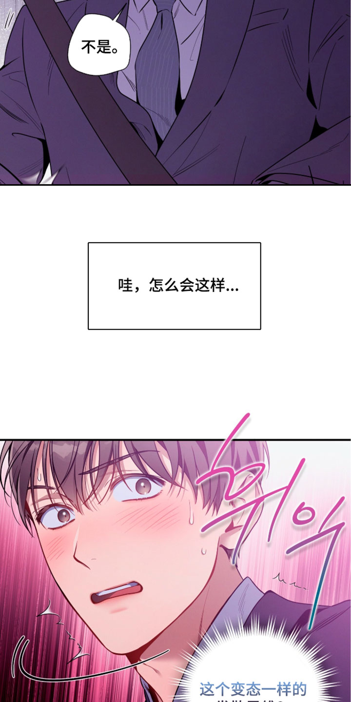 第251话8