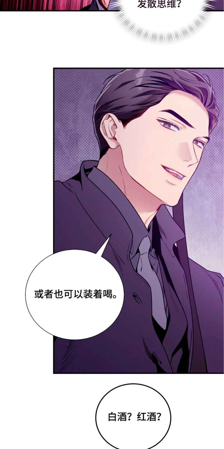 第251话9