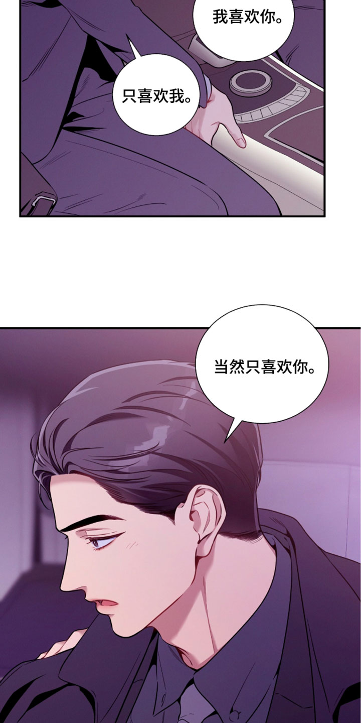 第250话10
