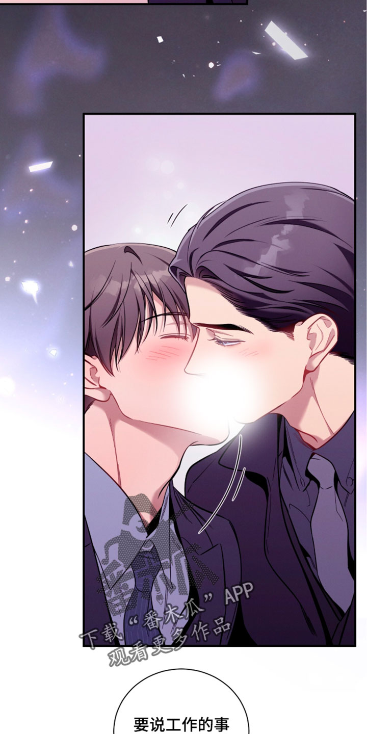 第250话13