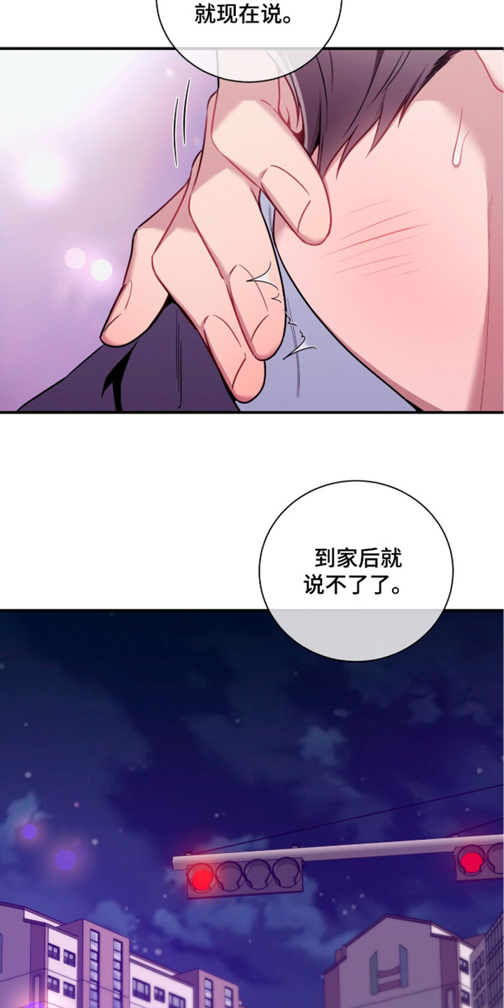 第250话14