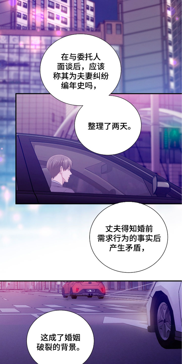第250话15