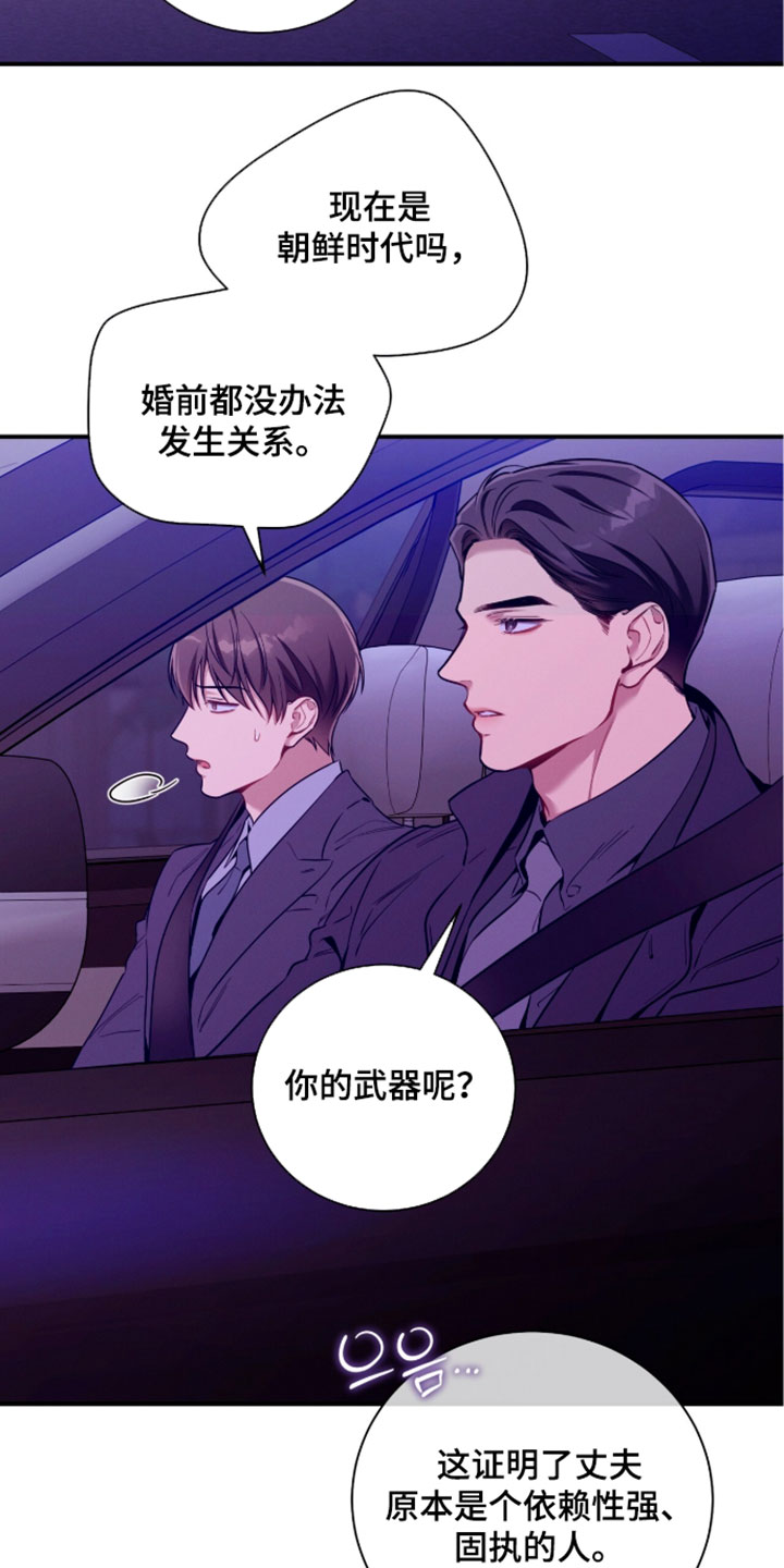 第250话16
