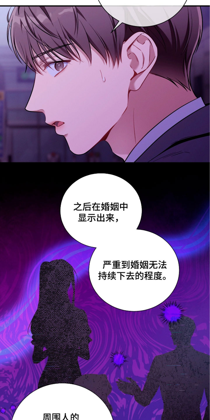 第250话17