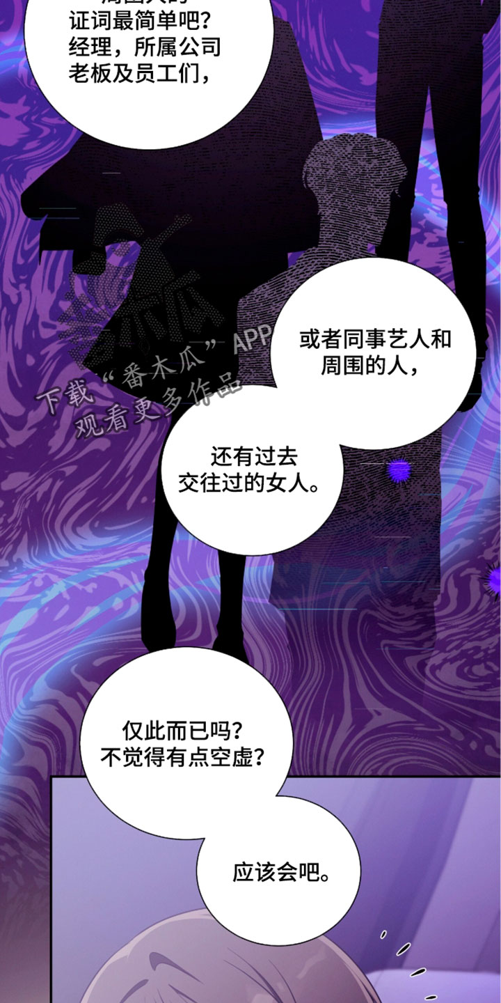 第250话18