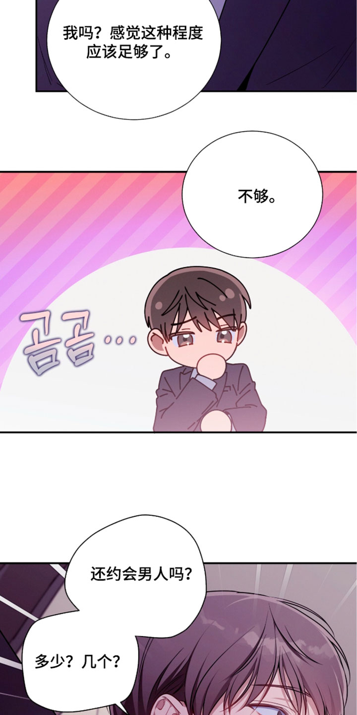 第250话20