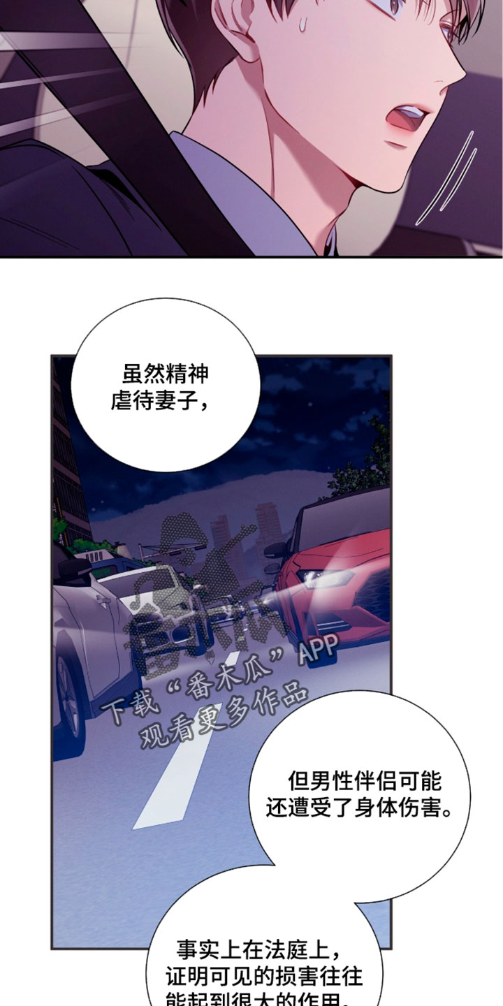 第250话21