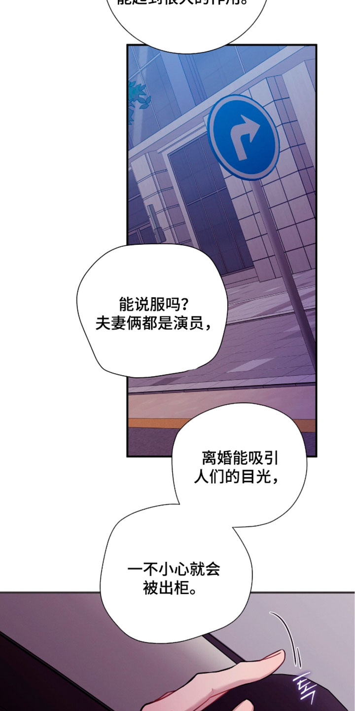 第250话22