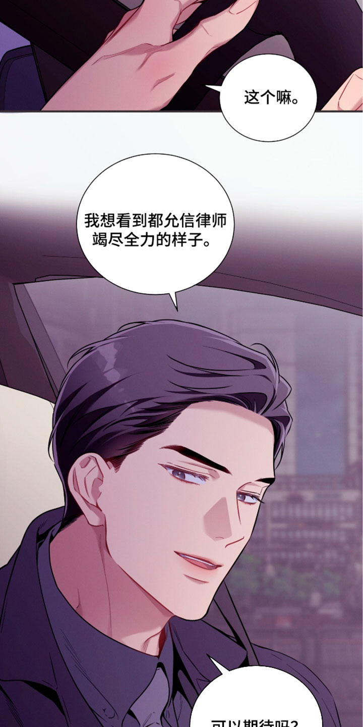 第250话23