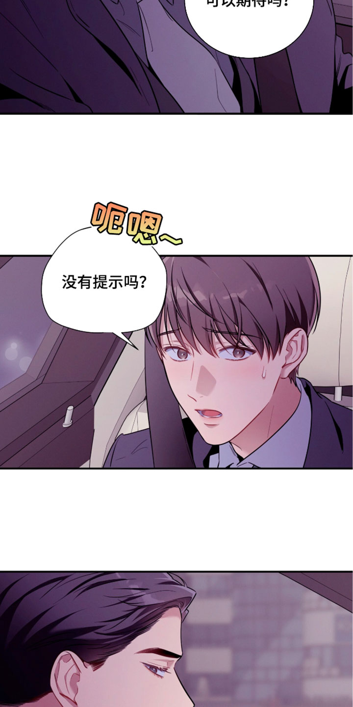 第250话24