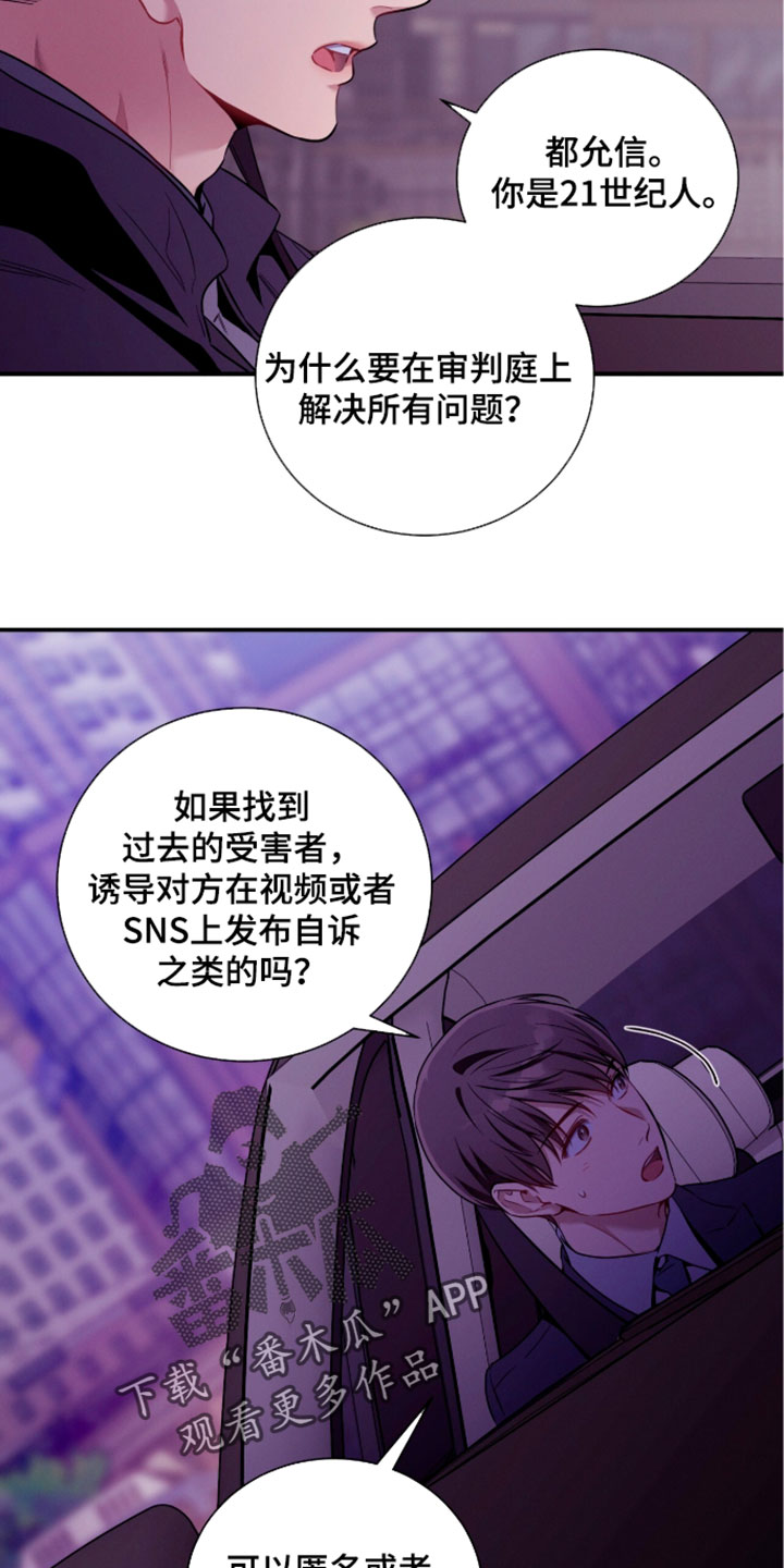 第250话25