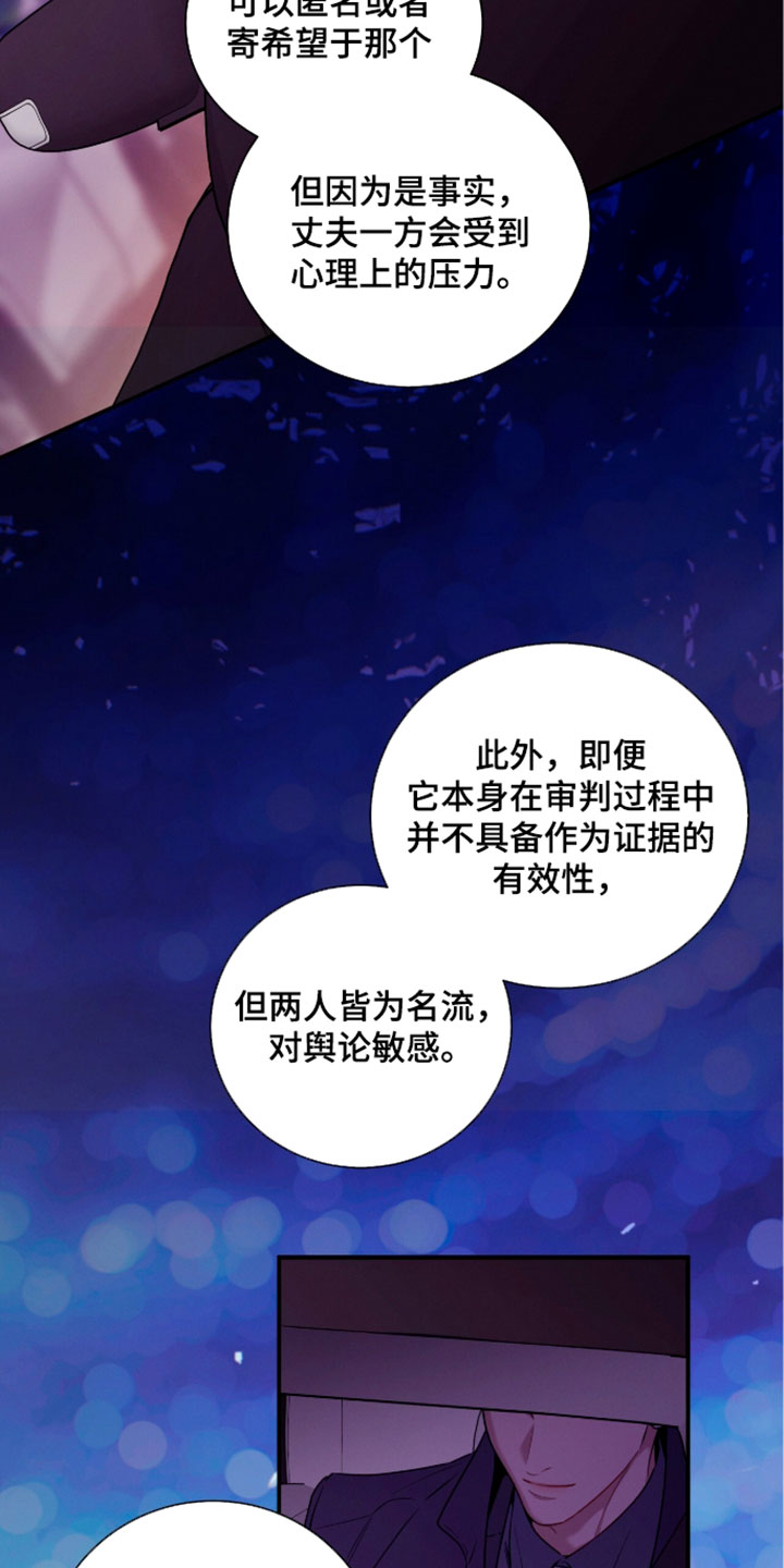 第250话26